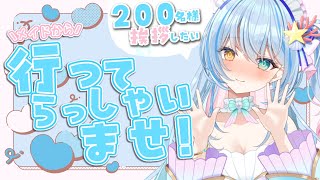 【 Just Chatting / 朝活 】200名様目標！おはようございます💙メイドからいってらっしゃいませの挨拶です！【 蒼唯みなと /