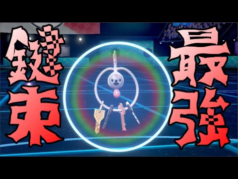 見よ！これがアタッカークレッフィだ！！【ゆっくり実況】【ポケモン剣盾】