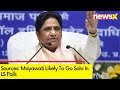 Sources:  Mayawati Likely To Not Go Solo | Sources:  Cong-BSP-SP Alliance Likely | NewsX