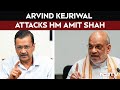 Arvind Kejriwal | Corrupt Netas Bill Showdown: Kejriwal Defends Running Government From Jail | BJP