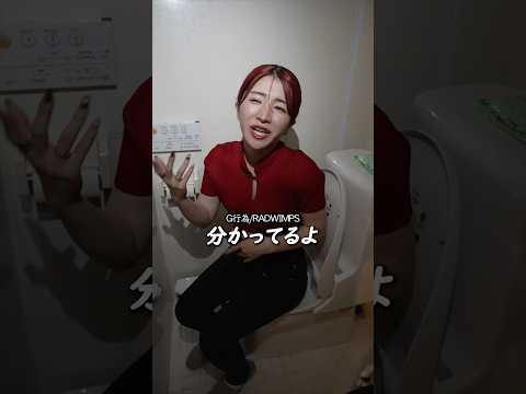 どこで歌ってんねん。#shorts