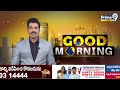 ఇంధన శాఖపై సీఎం రేవంత్ రెడ్డి సమీక్ష | CM Revanth Reddy | Prime9 News - 00:54 min - News - Video