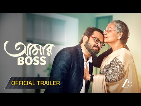 Aamar Boss
