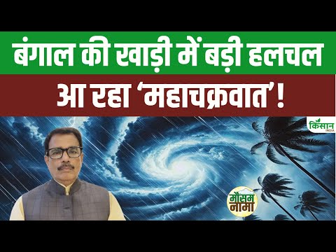 Weather Update: Monsoon 2025 फिर बदलेगा चाल, Delhi से लेकर पहाड़ों तक  बरसेगा कहर!