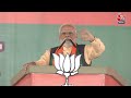 PM Modi ने Congress पर बोला हमला, कहा- चुनाव के जरिए कांग्रेस की लूट को कर सकते हैं बंद  - 03:53 min - News - Video