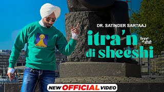 Itra’n Di Sheeshi – Satinder Sartaaj – Album Musafir Video HD