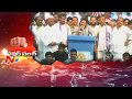 Power Punch :  Jagan Punches on CM Chandrababu