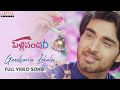 Gandharva Lokala full video song- Pelli SandaD- Roshann, Sree Leela