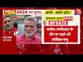 Bihar Politics LIVE Updates: Pappu Yadav ने कर दिया बड़ा ऐलान | Purnia | Congress | RJD | Aaj Tak  - 00:00 min - News - Video
