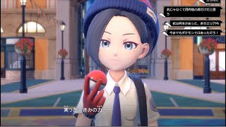 『ポケモン バイオレット』ニャオハでシコるな