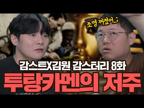 이집트의 영원한 상징, 피라미드에 숨겨진 비밀