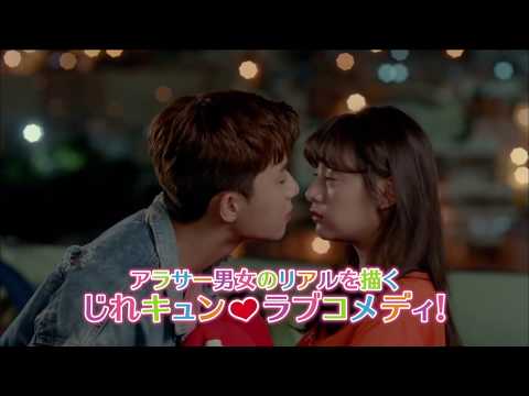 パク・ソジュン&キム・ジウォンのキスシーンを邪魔する名脇役に大爆笑!【「サム、マイウェイ~恋の一発逆転!~」 DVD&Blu-ray SET2特典映像より】