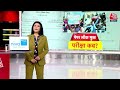 DasTak: Prayagraj में आज दिन भर बेरोज़गार दौड़ाए गए! | RO Paper Leak | ARO Paper Leak | Aaj Tak News  - 07:41 min - News - Video