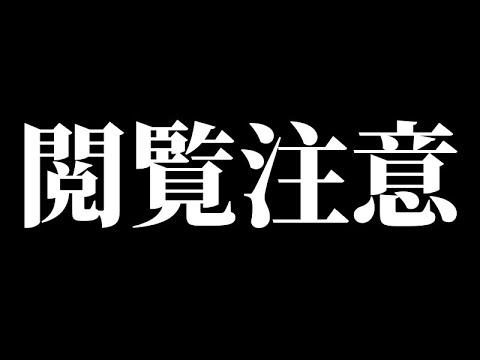 元警察官が煽り運転でケガをさせられた映像の件 続報があります!【愛知県警察の事案】