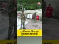 Vaishno Devi Yatra: 22 दिन बाद फिर शुरू हुई वैष्णो देवी यात्रा #shortsvideo #vaishnodevi