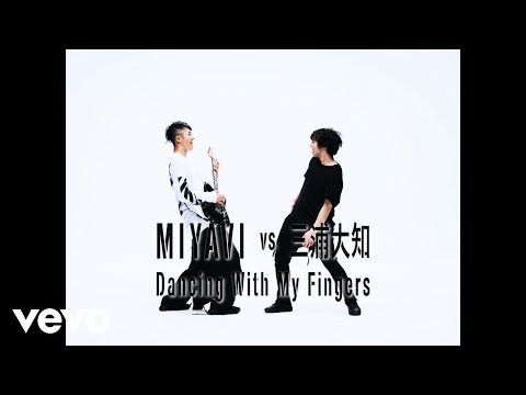 MIYAVI - 「Dancing With My Fingers / MIYAVI vs 三浦大知」Music Video（Full version）