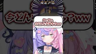 【R.E.P.O.】戦ってたら様子がおかしい…！？【若魔藤あんず/にゃんたじあ！】#shorts #repo #切り抜き #vtuber #