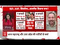 INDIA Alliance Seat Sharing: बीजेपी प्रवक्ता और अनुराग भदौरिया के बीच हुई तीखी बहस ! | Breaking  - 47:21 min - News - Video