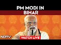 PM Modi In Purnea LIVE: Lays Foundation Stone, Inaugurates Multiple Development Projects | Bihar