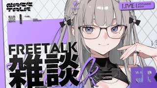 【#vtuber  】捨てる紙あれば拾う紙あり【ルチア・ラエティティア/ねくすとぴあ】