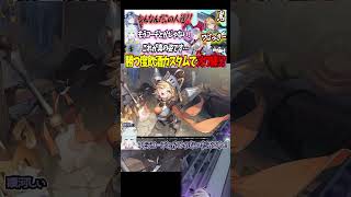 【星の翼1分劇場】酒でブレーキの壊れた最強コーチ陣が終わりすぎてた件【星之翼/Starward】【東和正/つばっきー/鬼/貂狼みづき/茶入ロ