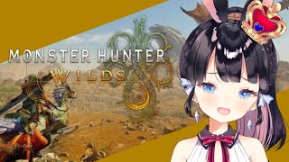 【＃モンハンワイルズ】視聴者参加型！ストーリーもどんどんすすめるぞ～！＃4【Vtuber】