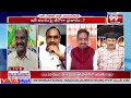 పిఠాపురంలో ఇంటికో లక్ష, ప్రామిసరీ నోటు?  BJP Leader About Pitapuram Politics | Pawan | 99TV  - 05:11 min - News - Video