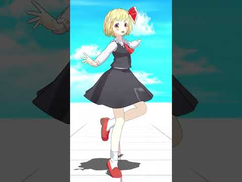 クルクル回るルーミア