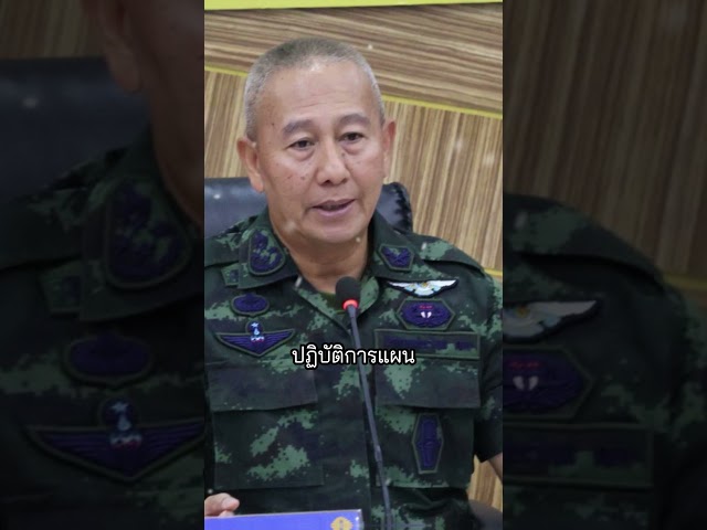 ด่วน! กัมพูชาเคลื่อนไหวกลางดึก เตรียมกำลังพลพร้อมรับมือ หลังไทยเดินหน้าแผนจักรพงษ์ภูวนาถ