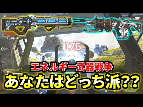 ハボック vs ディヴォーション | どっちが強いか検証したら衝撃の結果に！ | Apex Legends