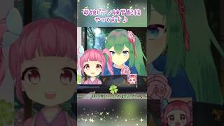 ピアノも弾くVTuberが奏でる「少年時代」〜静寂を破るアカペラ〜  #配信切り抜き #shortsfeed