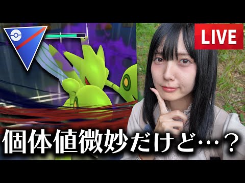 シャドウハッサムでスーパーリーグ！！【ポケモンGO】