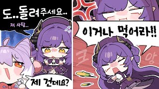 아이고 후야님 여기서 이러시면 안돼요