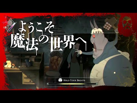 Bye Sweet Carole【ほぼディズニー】プリンセス最新作はホラー！？化物ウサギを乗り越えて...有名ホラークリエイターが贈る