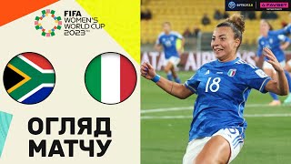 Південна Африка – Італія. Чемпіонат Світу (Жінки) / Огляд матчу