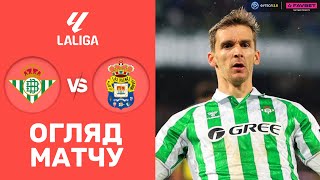 Бетіс – Лас-Пальмас. Чемпіонат Іспанії, 27-й тур / Огляд матчу