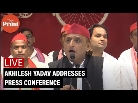LIVE: Akhilesh Yadav addresses press conference