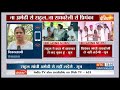 Rahul Gandhi Decision On Amethi Seat LIVE: अमेठी सीट से राहुल गांधी नहीं लड़ेंगे, सामने आई बड़ी वजह !  - 00:00 min - News - Video