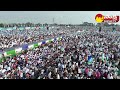 Exclusive Drone Visuals: CM Jagan Denduluru Siddham Sabha Walkway Drone Visuals | @SakshiTV  - 01:56 min - News - Video