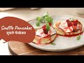 Souffle Pancakes | सूफले पॅनकेक्स | Breakfast Recipes | Sanjeev Kapoor Khazana