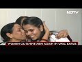 UPSC CSE Result 2022: Women OutShine Men Again In UPSC Exams - 01:20 min - News - Video