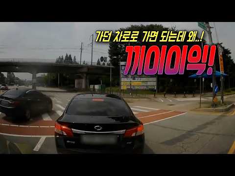 신호보고 앞차 따라서 좌회전하는데 좌측차로 좌회전하는 차가 갑자기 앞차 앞으로 들어오면서 앞차가 급제동, 그 뒤를 <strong>후미추돌</strong> 사고
