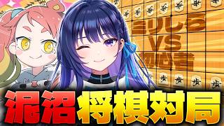 【将棋】初心者とミリしらで将棋対局！あわよくばハマって将棋友達になってほしい