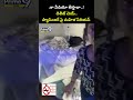 నా వీడియో తీస్తావా..! డిలీట్ చెయ్.. ప్యాసింజర్ పై మహిళ సీరియస్ | Train Viral Video  - 00:06 min - News - Video