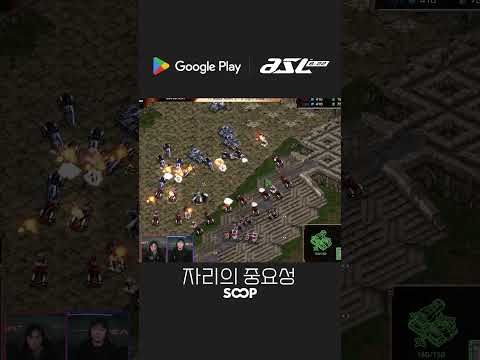 자리의 중요성 #SHORTS #ASL #<strong>soop</strong>