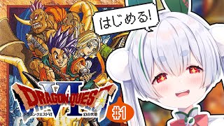 【ライブ／SFC版ドラクエ6／朝活】ドラゴンクエストⅥやっちゃう！元気に「おはよう」「いってらっしゃい」配信！【雪兎ちゃう／配信中】