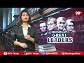 కింగ్ మేకర్.. కుమారస్వామి కామరాజు జీవిత చరిత్ర .. . Kumaraswami Kamaraj Life History | 99TV  - 07:26 min - News - Video