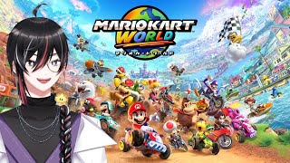 【雑談】初のマリオカートワールドしながら雑談