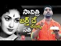 Teenmaar News : Bithiri Sathi Pays Tribute  to Actress Savitri