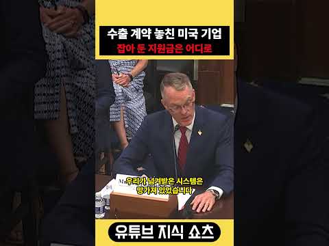 <strong>미국</strong> 기업들이 망하는 <strong>이유</strong>